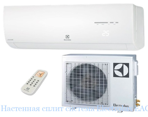 ��������� ����� ������� Electrolux EACS-07HLO/N3_16Y